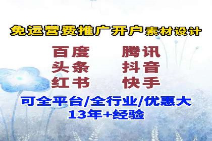 案例解析：竞价SEM托管助力电商增长