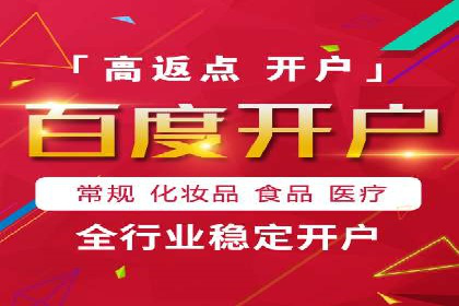 百度竞价代运营如何助力中小企业快速发展
