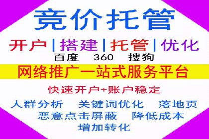 百度信息流开户案例分析：实操技巧分享